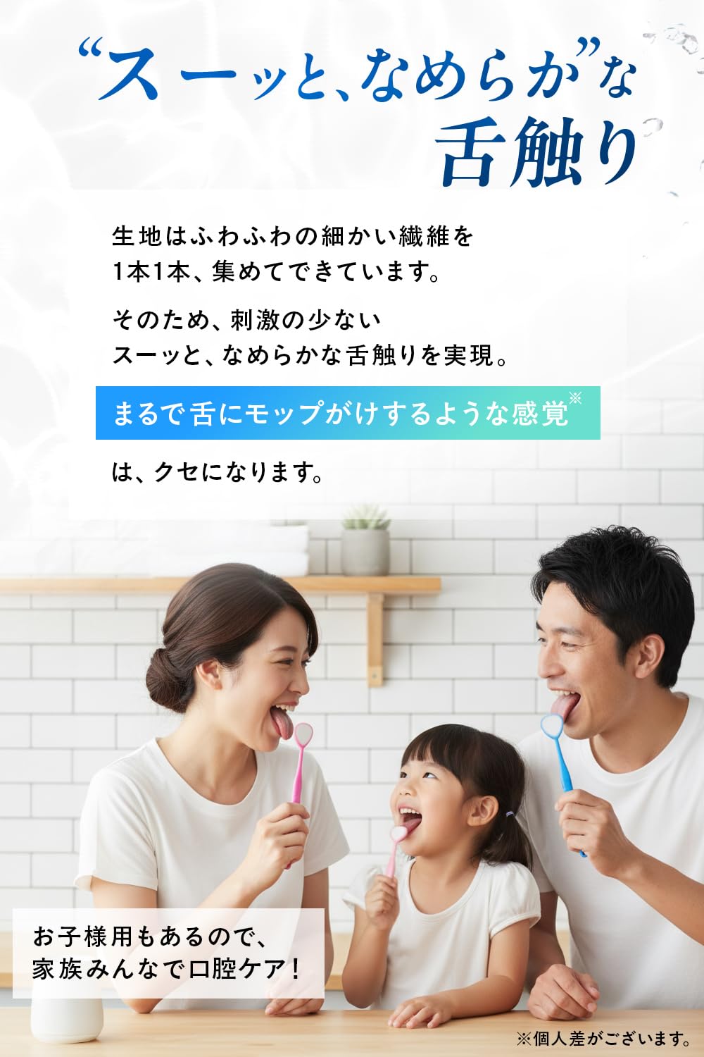 Amazon | 舌ブラシ W-1 PREMIUM (ダブルワン プレミアム) 舌クリーナー